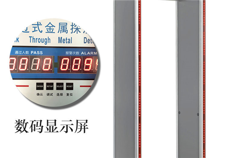 金屬安檢門(mén)選購(gòu)時(shí)，需要了解哪些因素