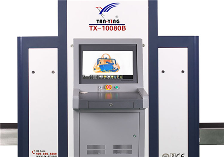 行李檢查X光機(jī)提升機(jī)場(chǎng)安全，工作中哪些部件在發(fā)揮作用